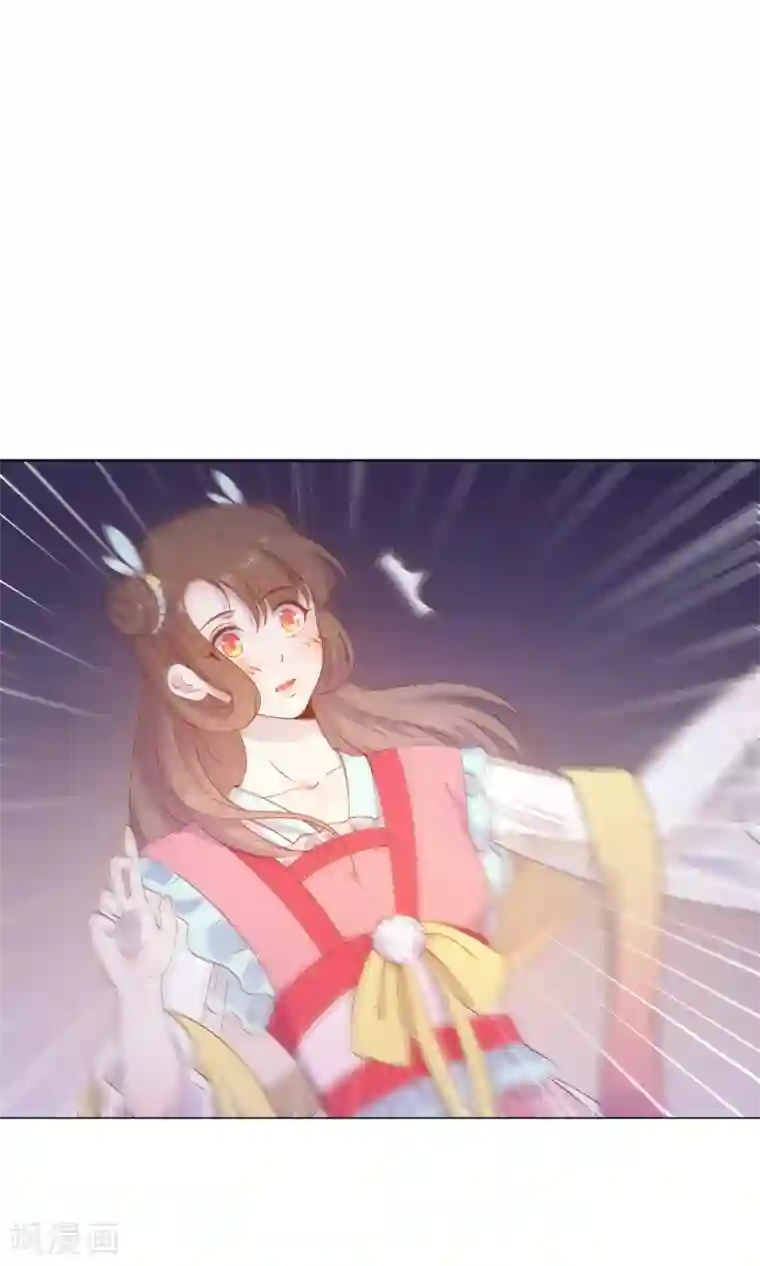 王爷的小兔妖第40话 与太子饮酒游湖