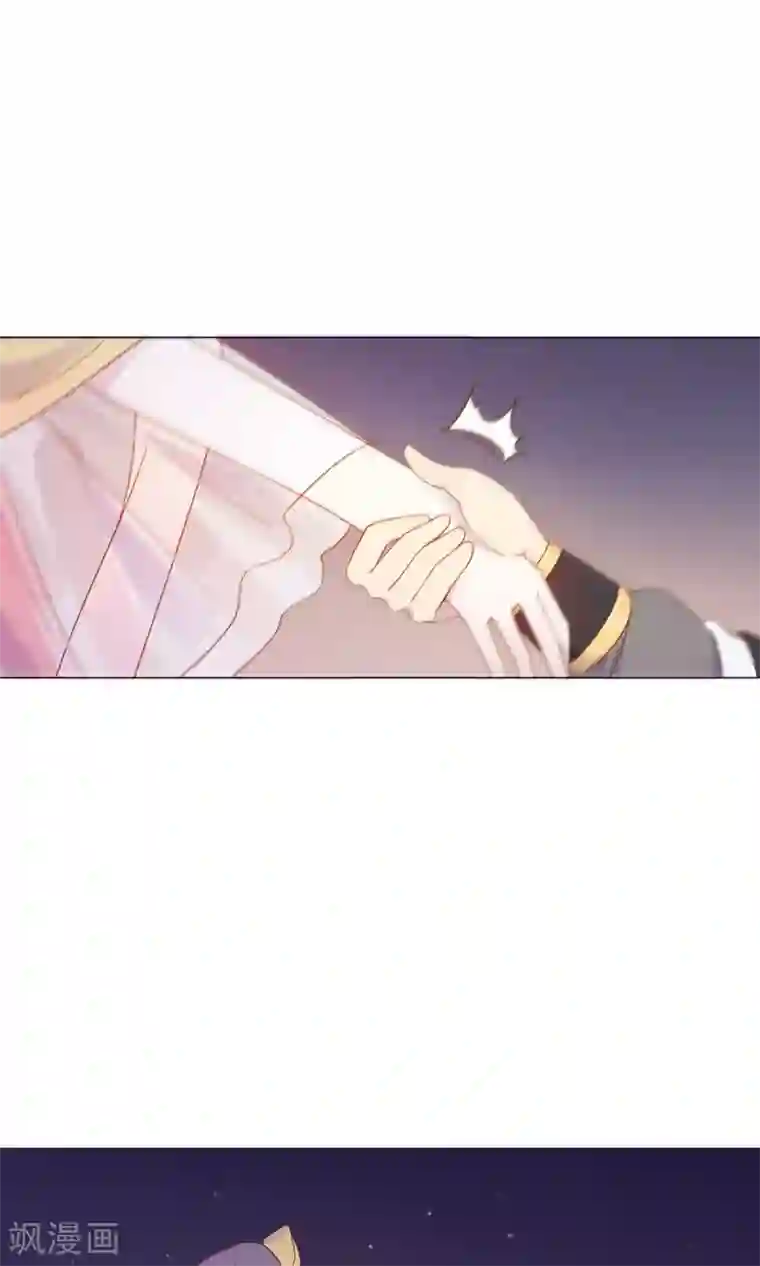 王爷的小兔妖第40话 与太子饮酒游湖