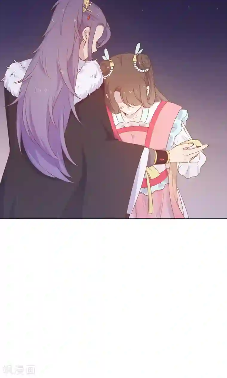 王爷的小兔妖第40话 与太子饮酒游湖