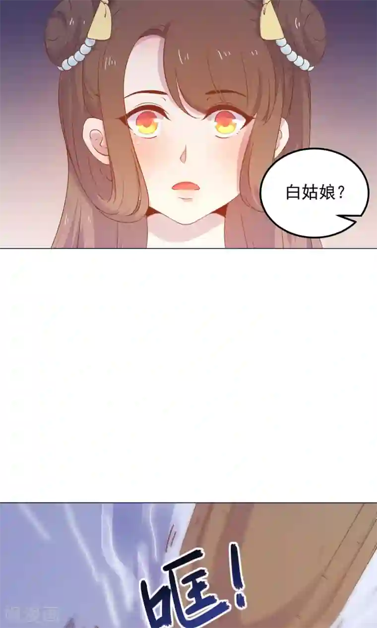 王爷的小兔妖第40话 与太子饮酒游湖