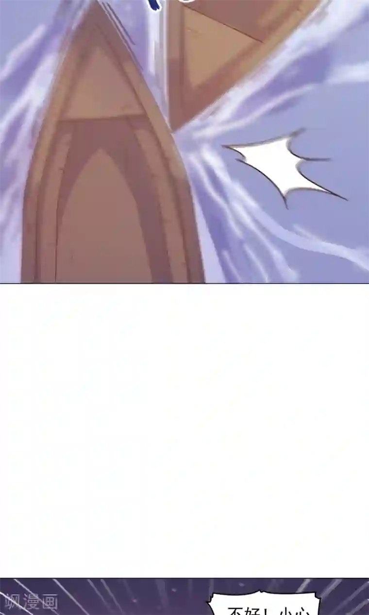 王爷的小兔妖第40话 与太子饮酒游湖