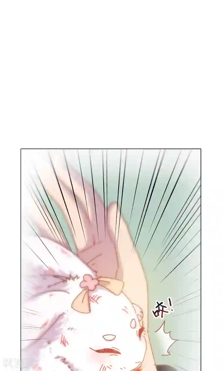 王爷的小兔妖第41话 水中遇险