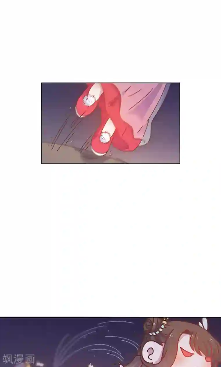 王爷的小兔妖第41话 水中遇险