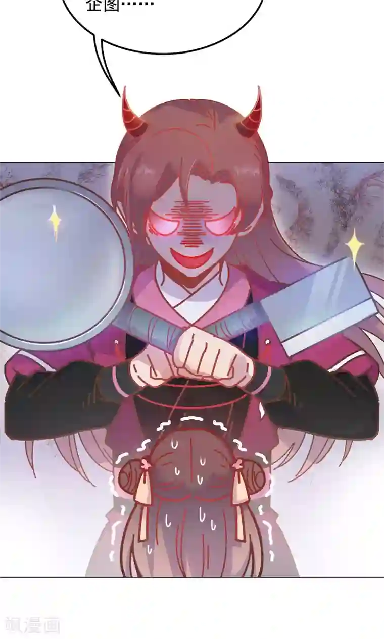 王爷的小兔妖第42话 本王不许你死！