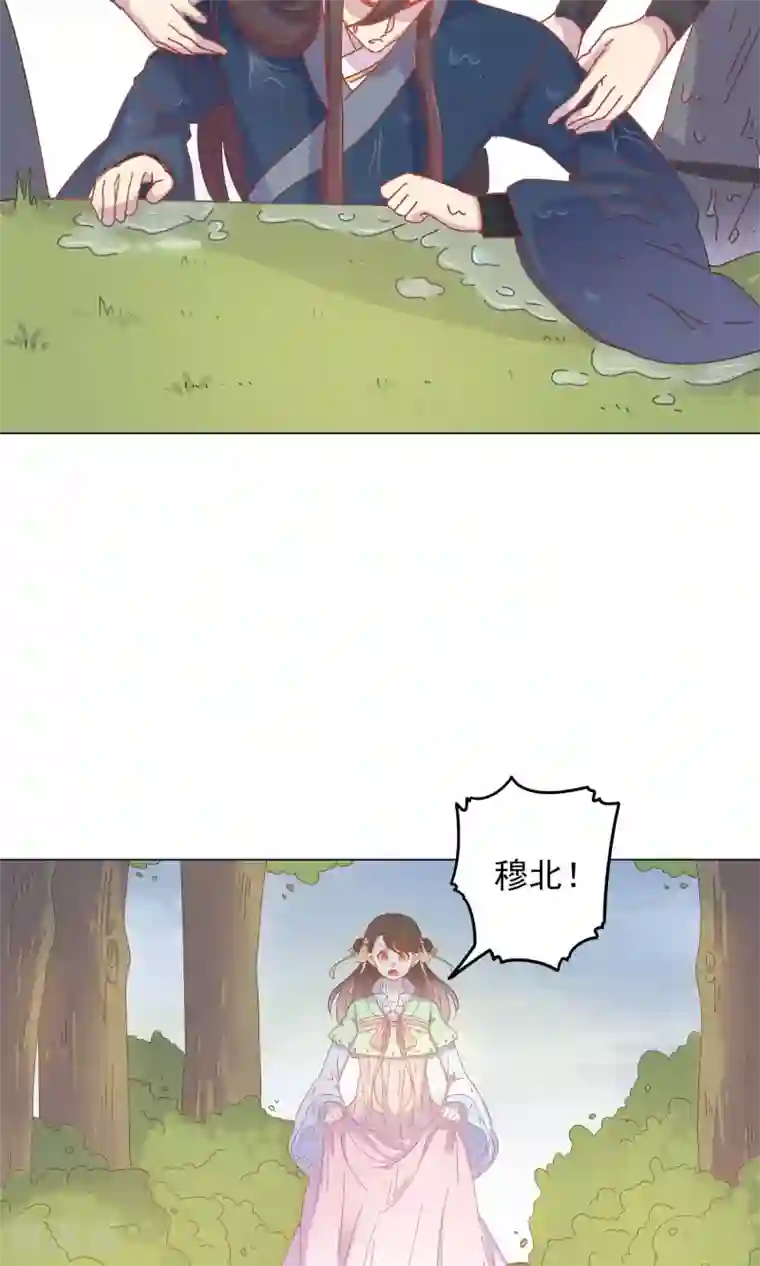 王爷的小兔妖第42话 本王不许你死！