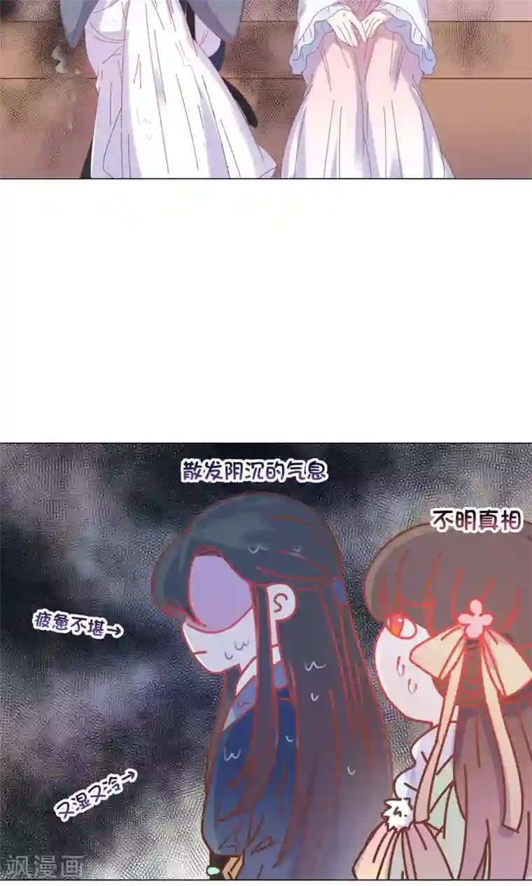 王爷的小兔妖第42话 本王不许你死！