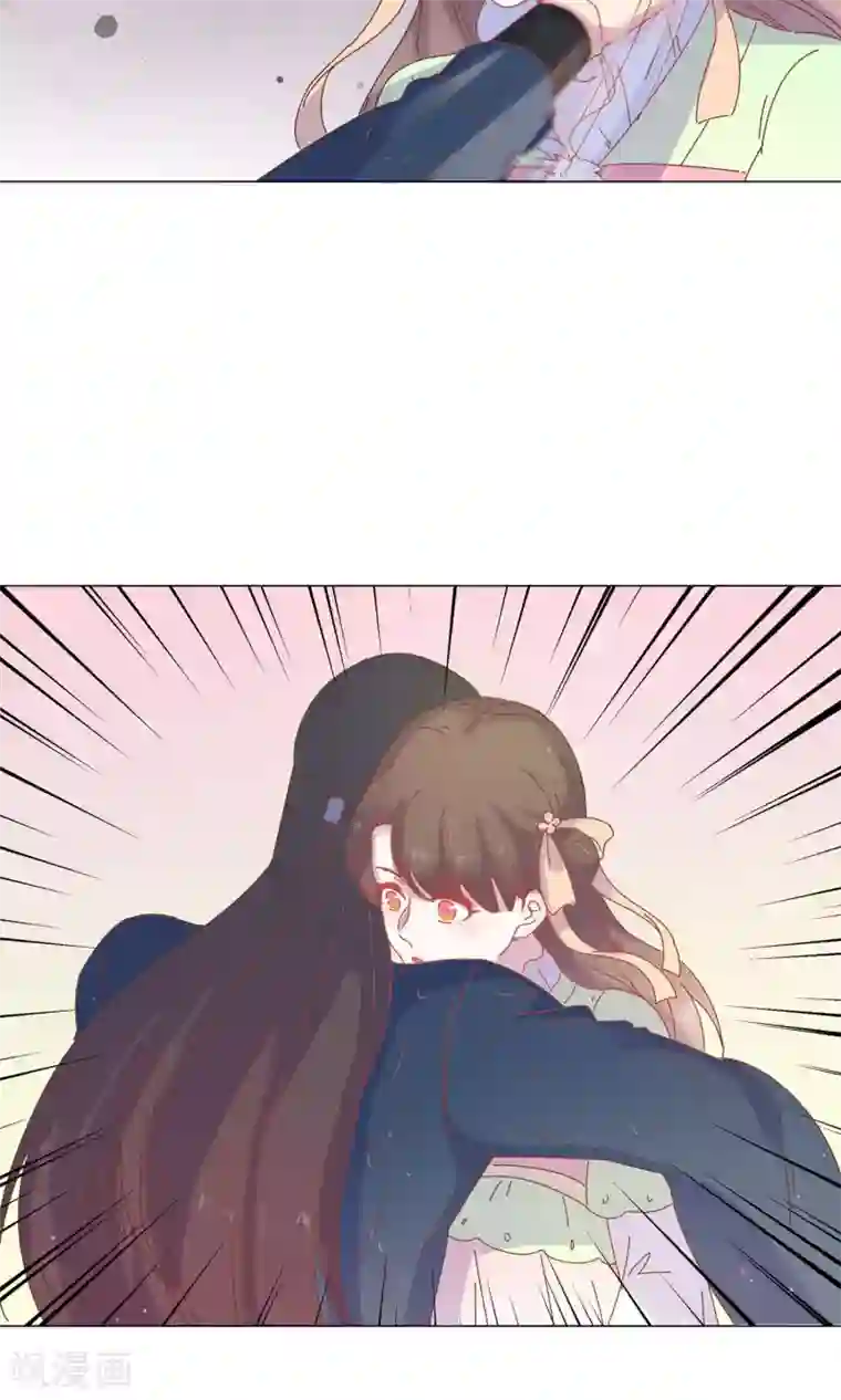 王爷的小兔妖第42话 本王不许你死！