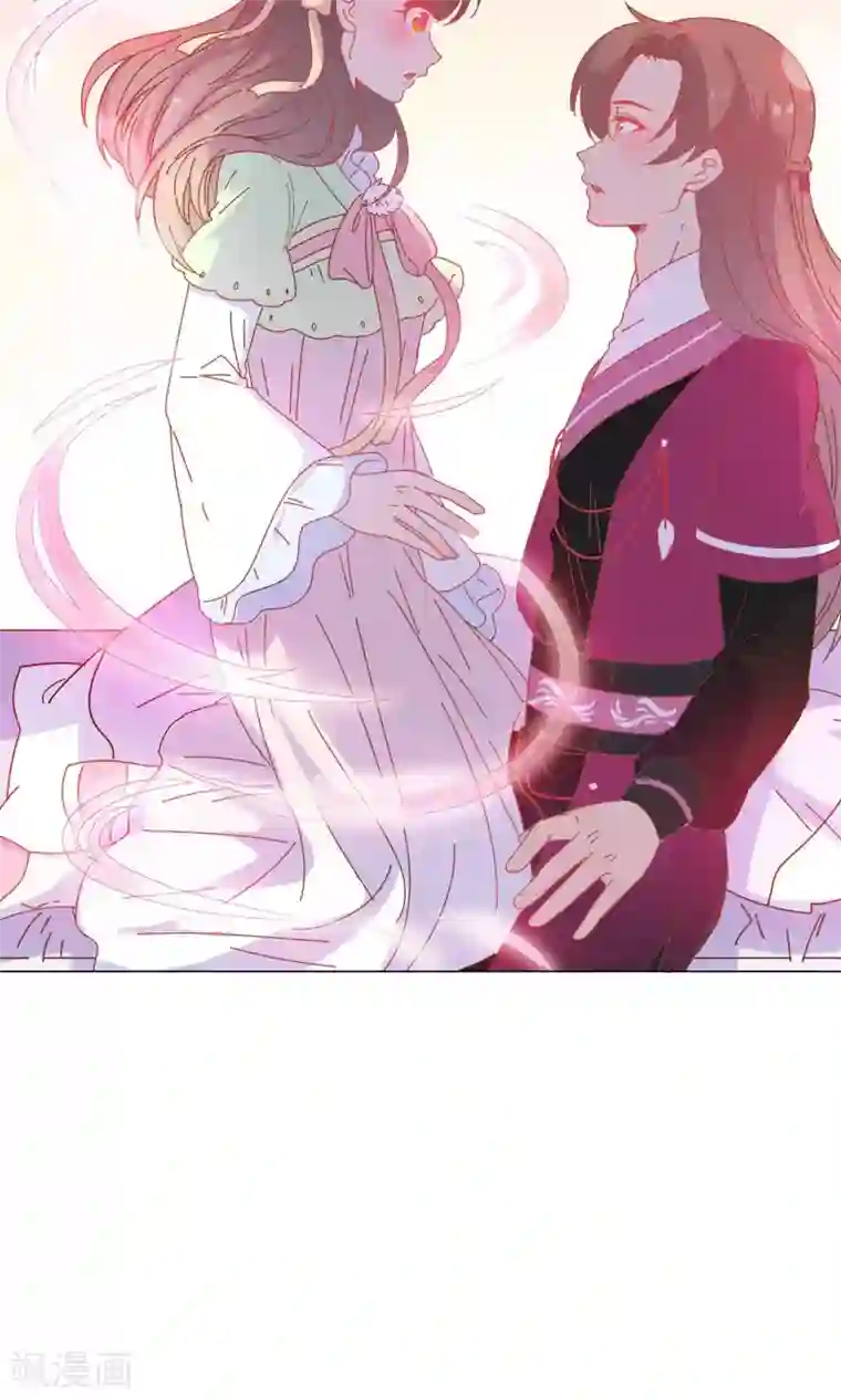 王爷的小兔妖第42话 本王不许你死！