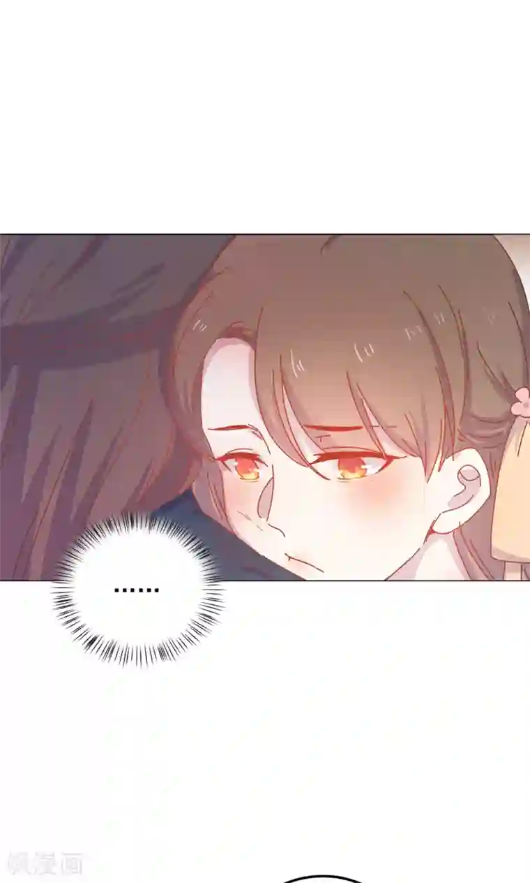 王爷的小兔妖第43话 自作主张的吻