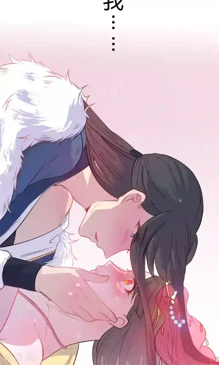王爷的小兔妖第44话 你骗了我。