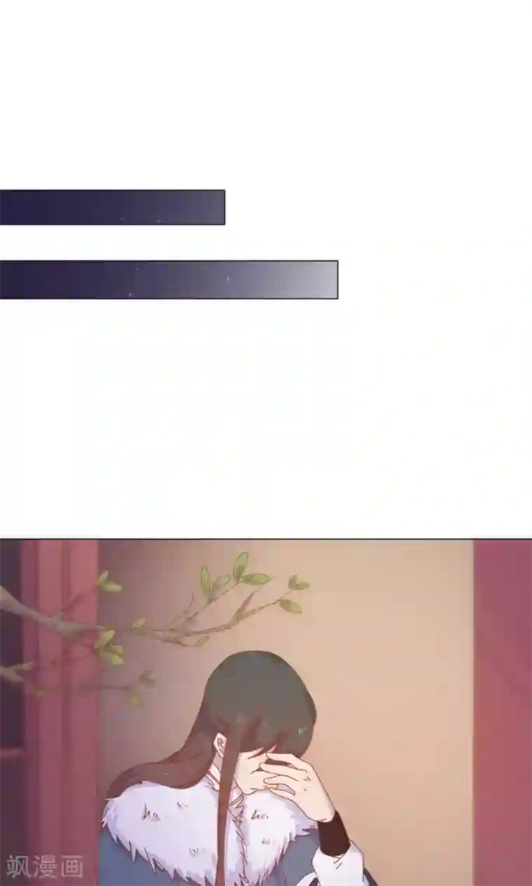 王爷的小兔妖第45话 穆北的身世