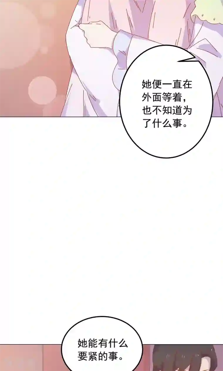王爷的小兔妖第45话 穆北的身世