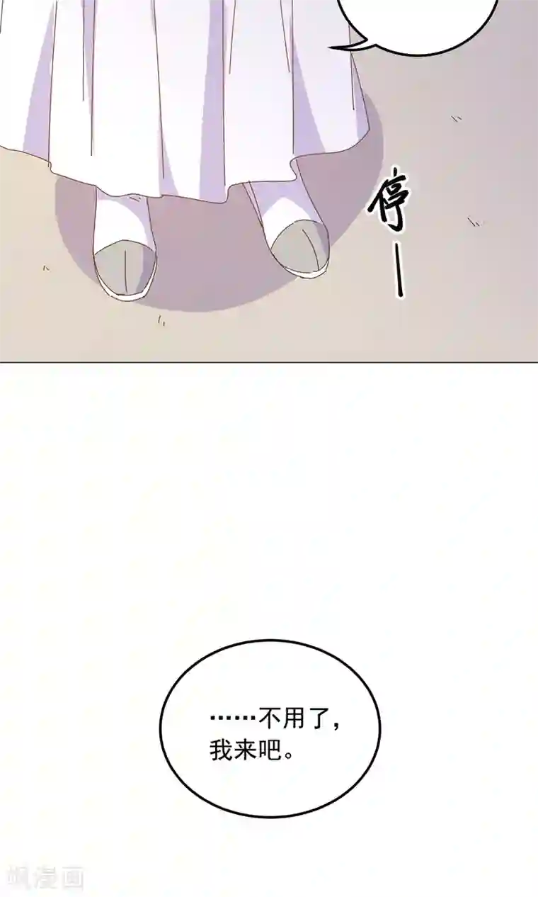 王爷的小兔妖第45话 穆北的身世