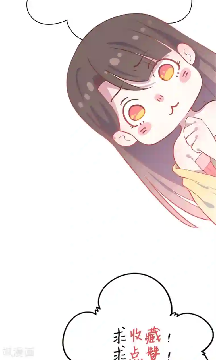 王爷的小兔妖第45话 穆北的身世