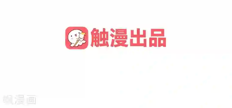 王爷的小兔妖第45话 穆北的身世