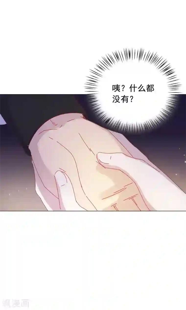 王爷的小兔妖第46话 只想留在你身边