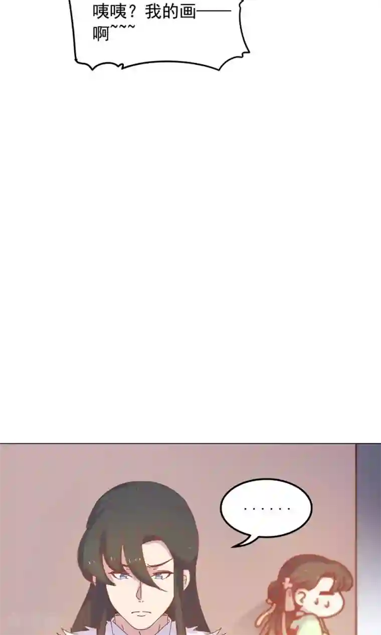 王爷的小兔妖第46话 只想留在你身边