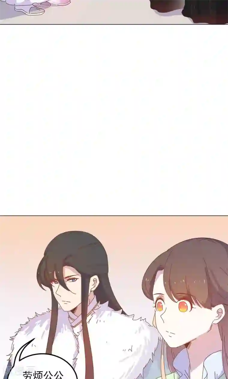 王爷的小兔妖第46话 只想留在你身边