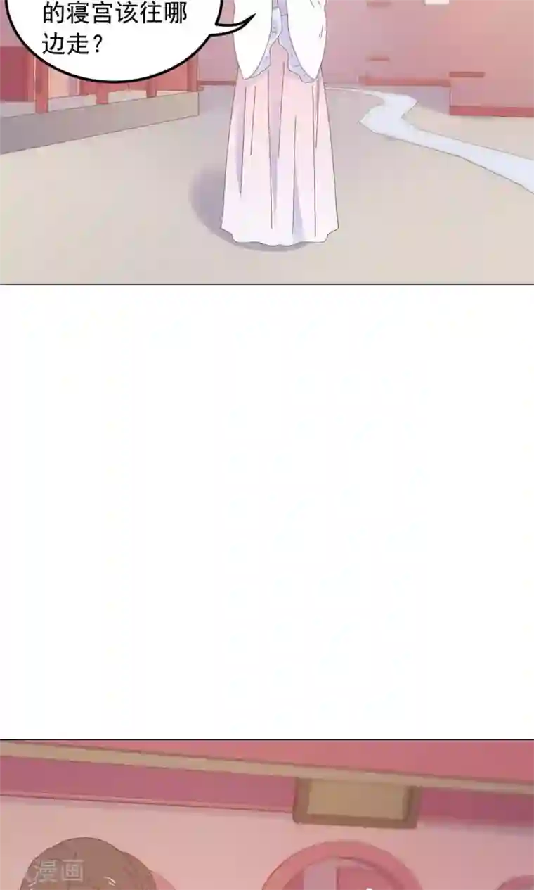 王爷的小兔妖第47话 原来你是妖