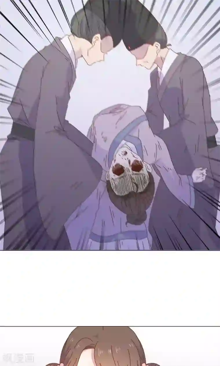 王爷的小兔妖第47话 原来你是妖