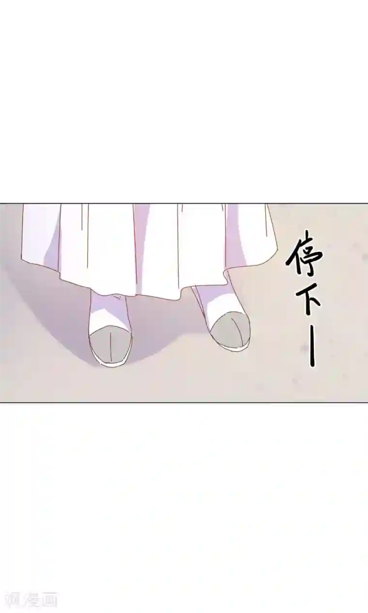 王爷的小兔妖第47话 原来你是妖