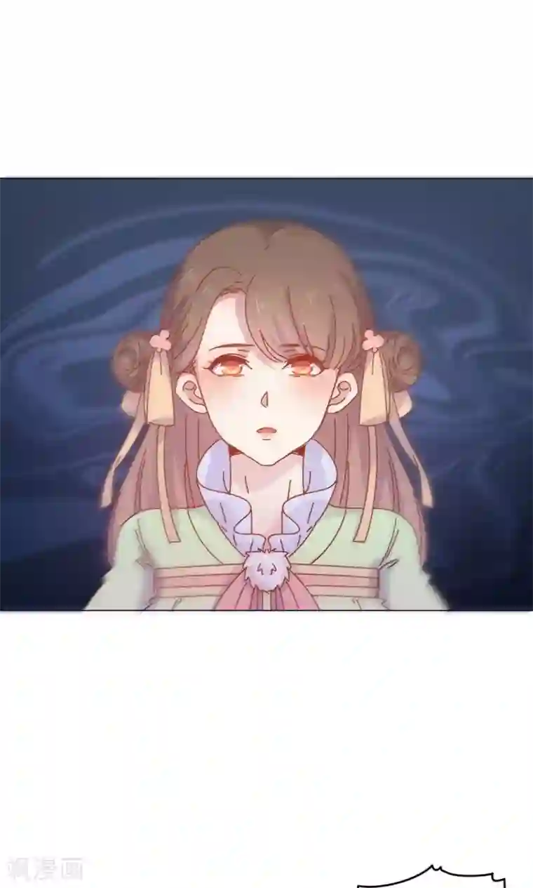 王爷的小兔妖第47话 原来你是妖