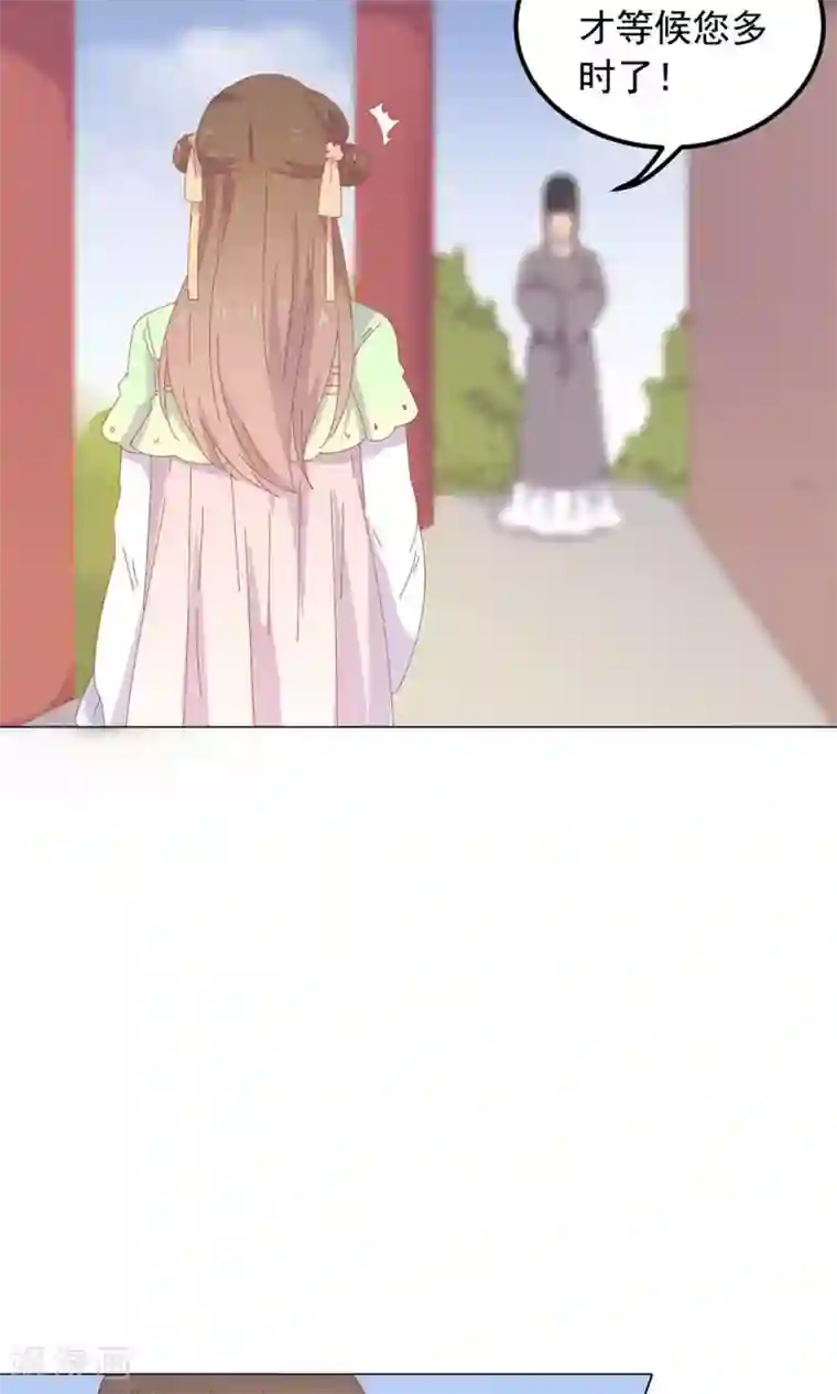 王爷的小兔妖第47话 原来你是妖