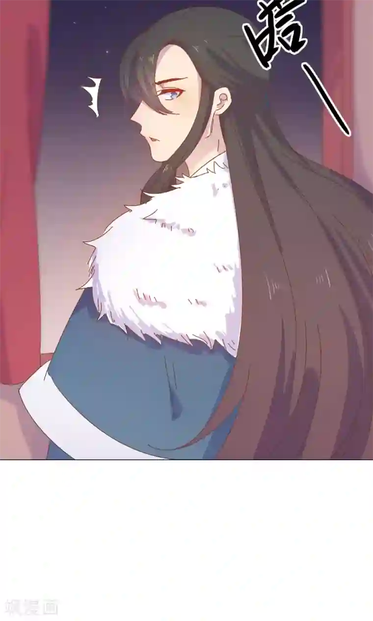 王爷的小兔妖第48话 你真的是穆北吗？