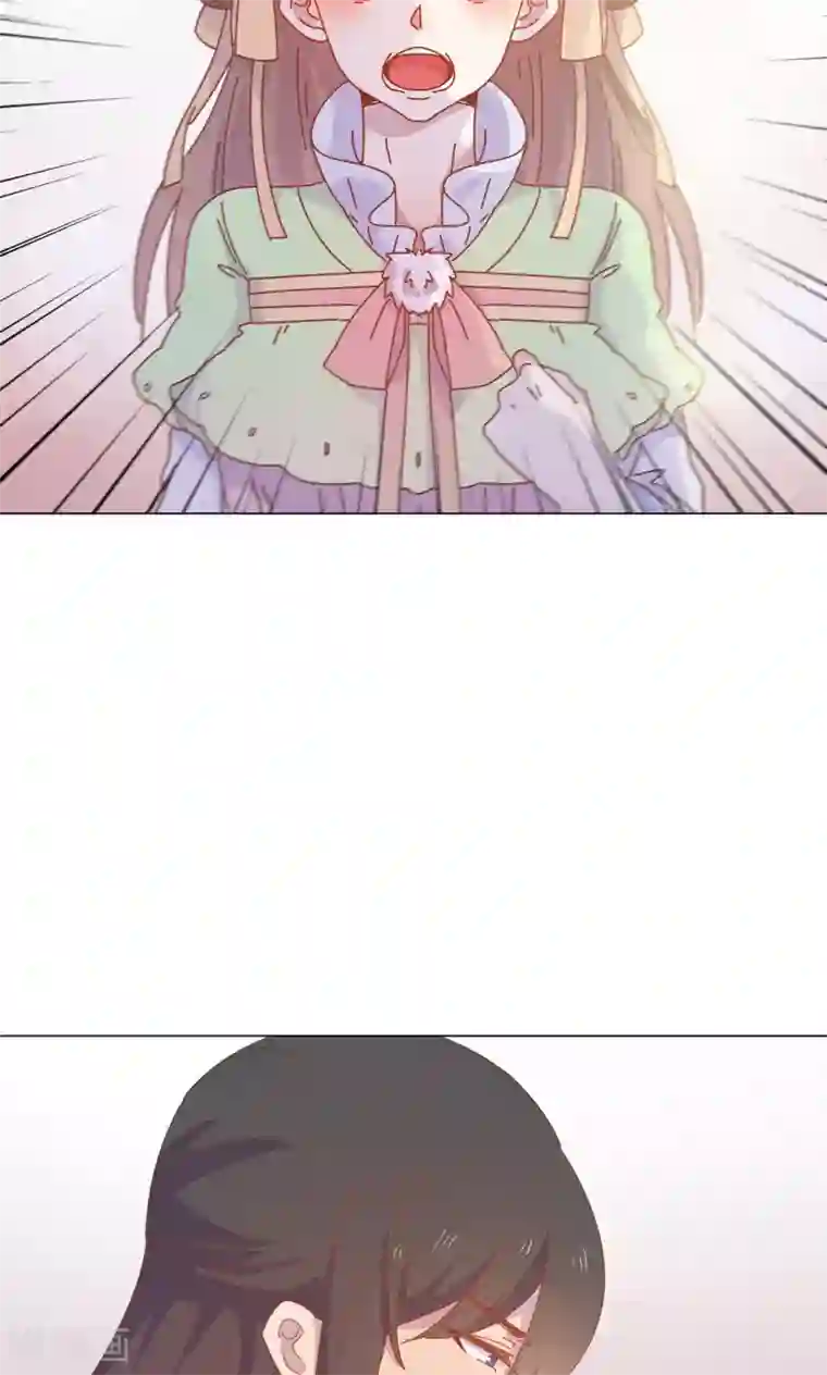 王爷的小兔妖第48话 你真的是穆北吗？