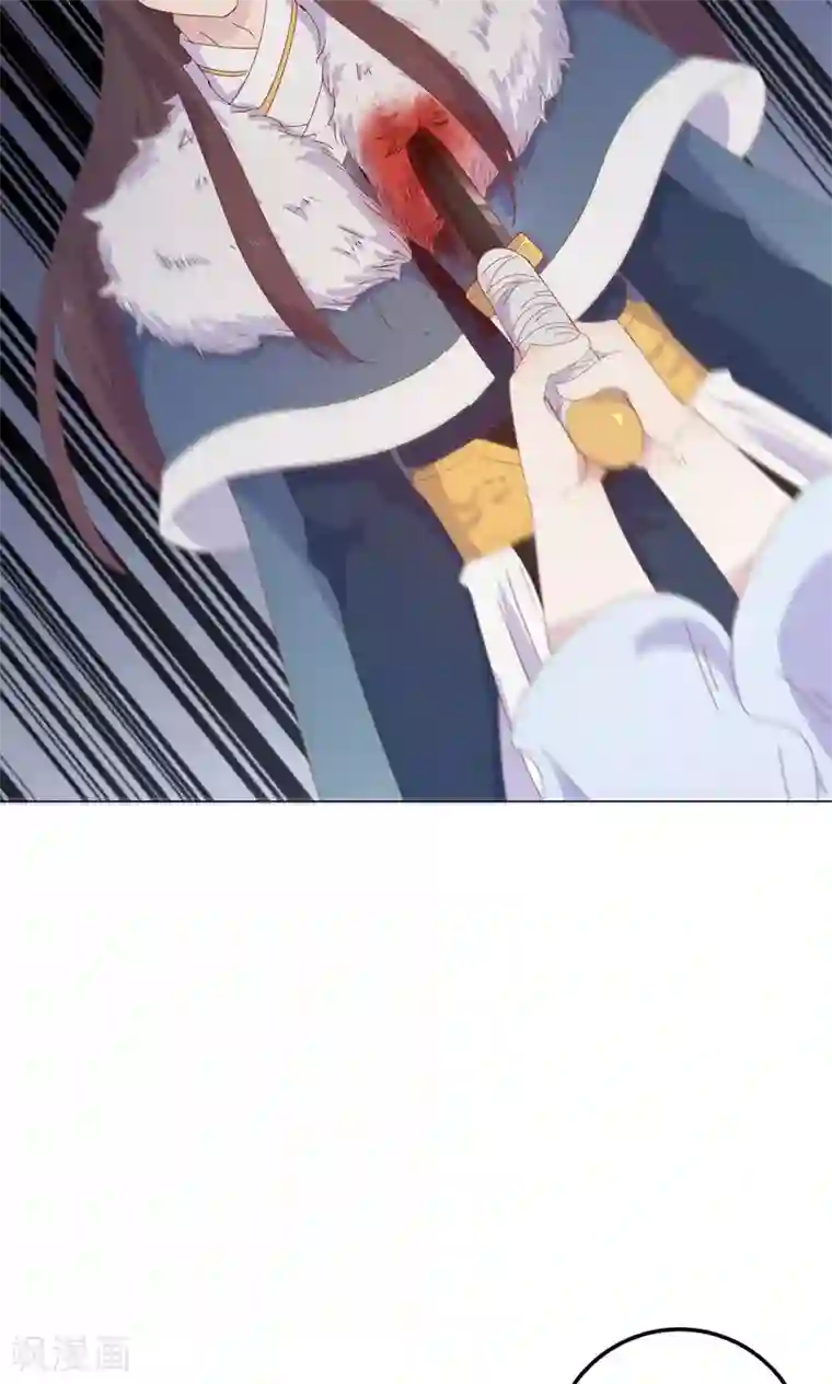 王爷的小兔妖第48话 你真的是穆北吗？