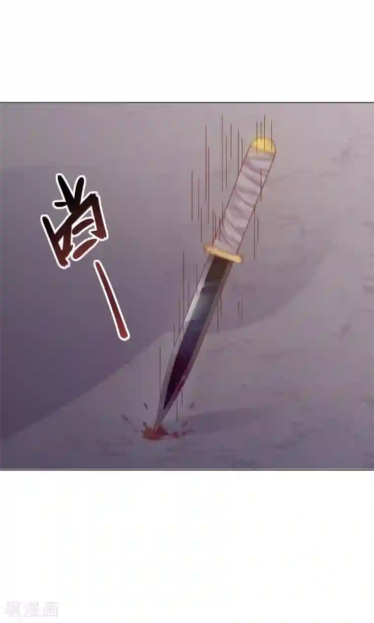 王爷的小兔妖第48话 你真的是穆北吗？
