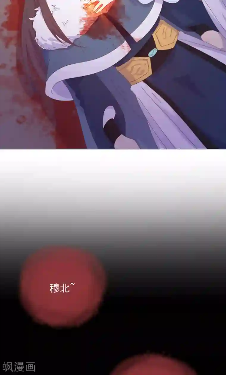 王爷的小兔妖最终话 你绝不能死！