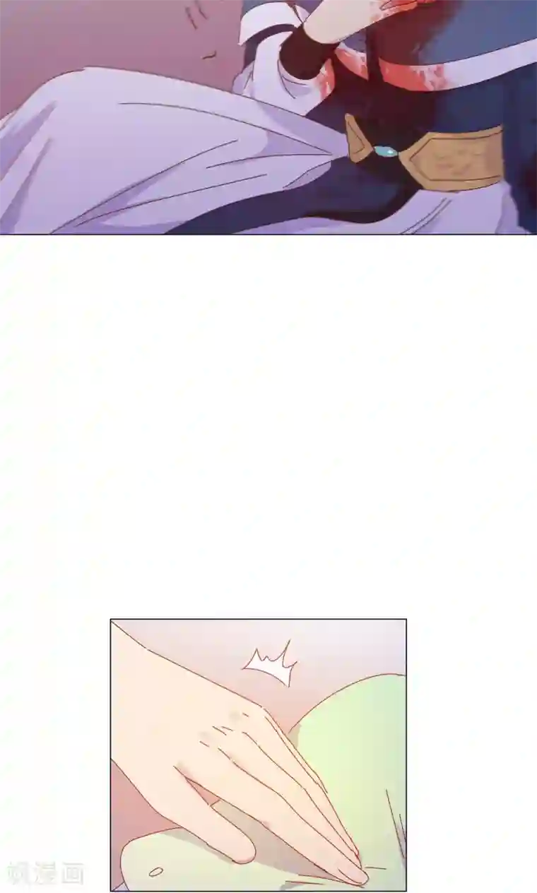 王爷的小兔妖最终话 你绝不能死！