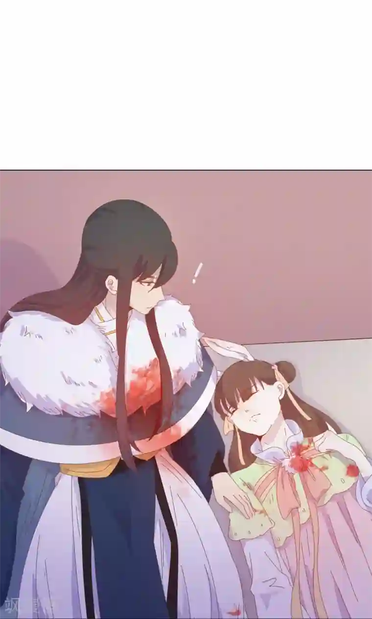 王爷的小兔妖最终话 你绝不能死！
