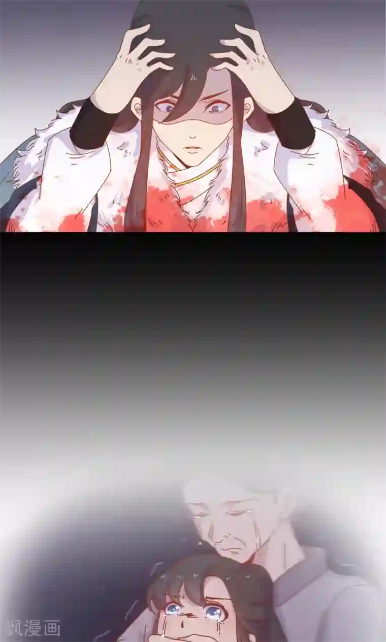 王爷的小兔妖最终话 你绝不能死！