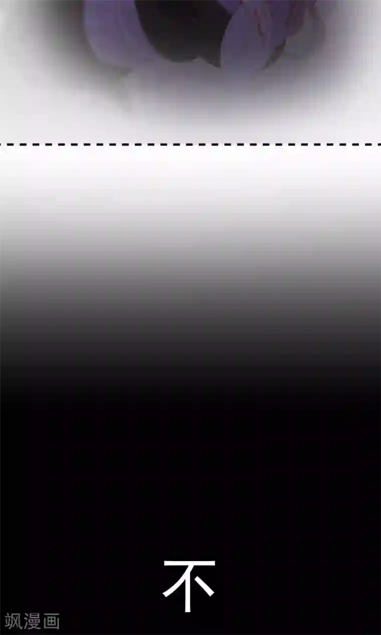 王爷的小兔妖最终话 你绝不能死！