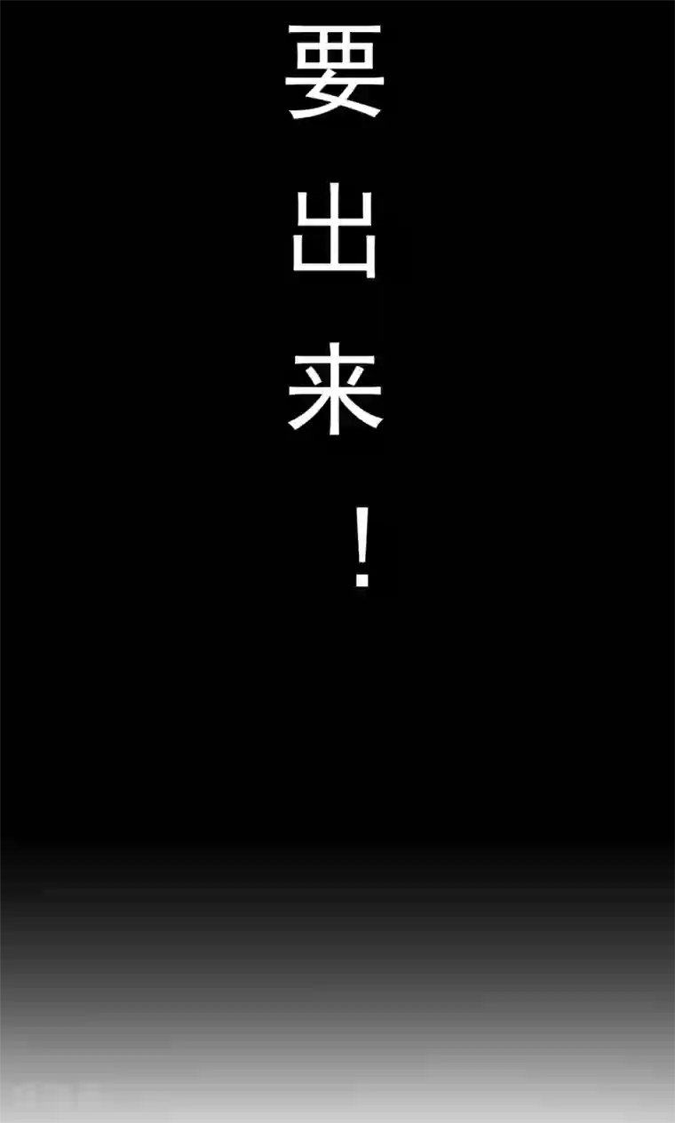 王爷的小兔妖最终话 你绝不能死！