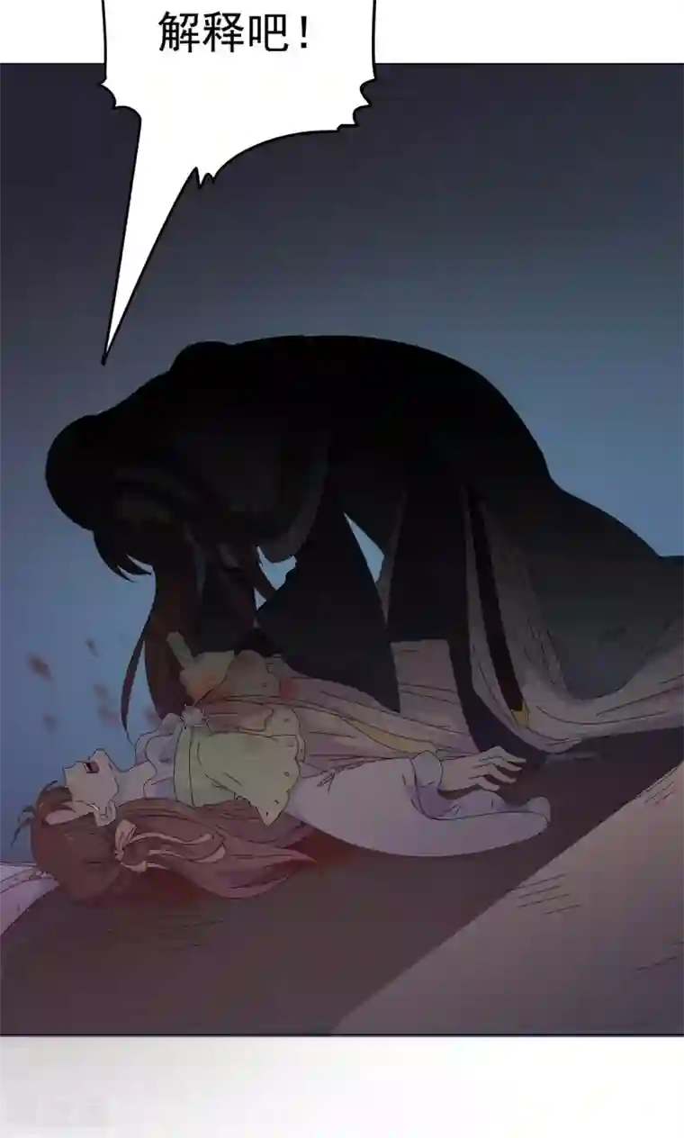 王爷的小兔妖最终话 你绝不能死！