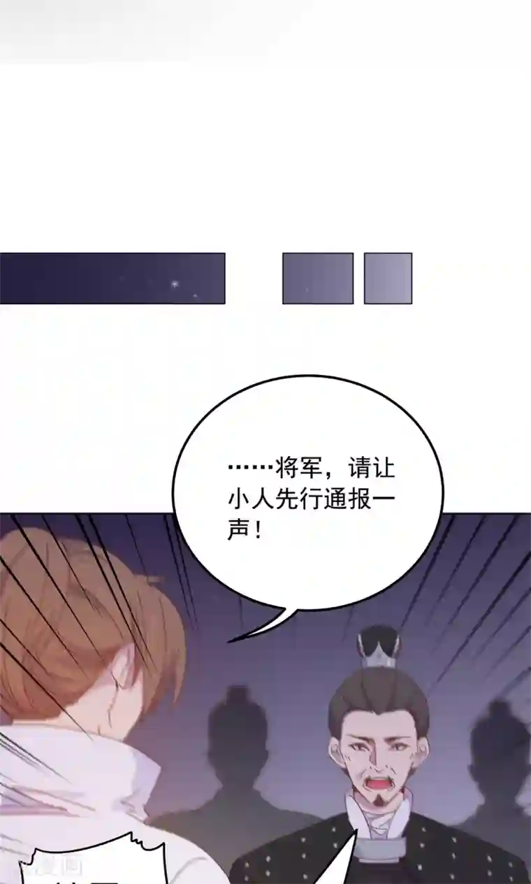 王爷的小兔妖最终话 你绝不能死！