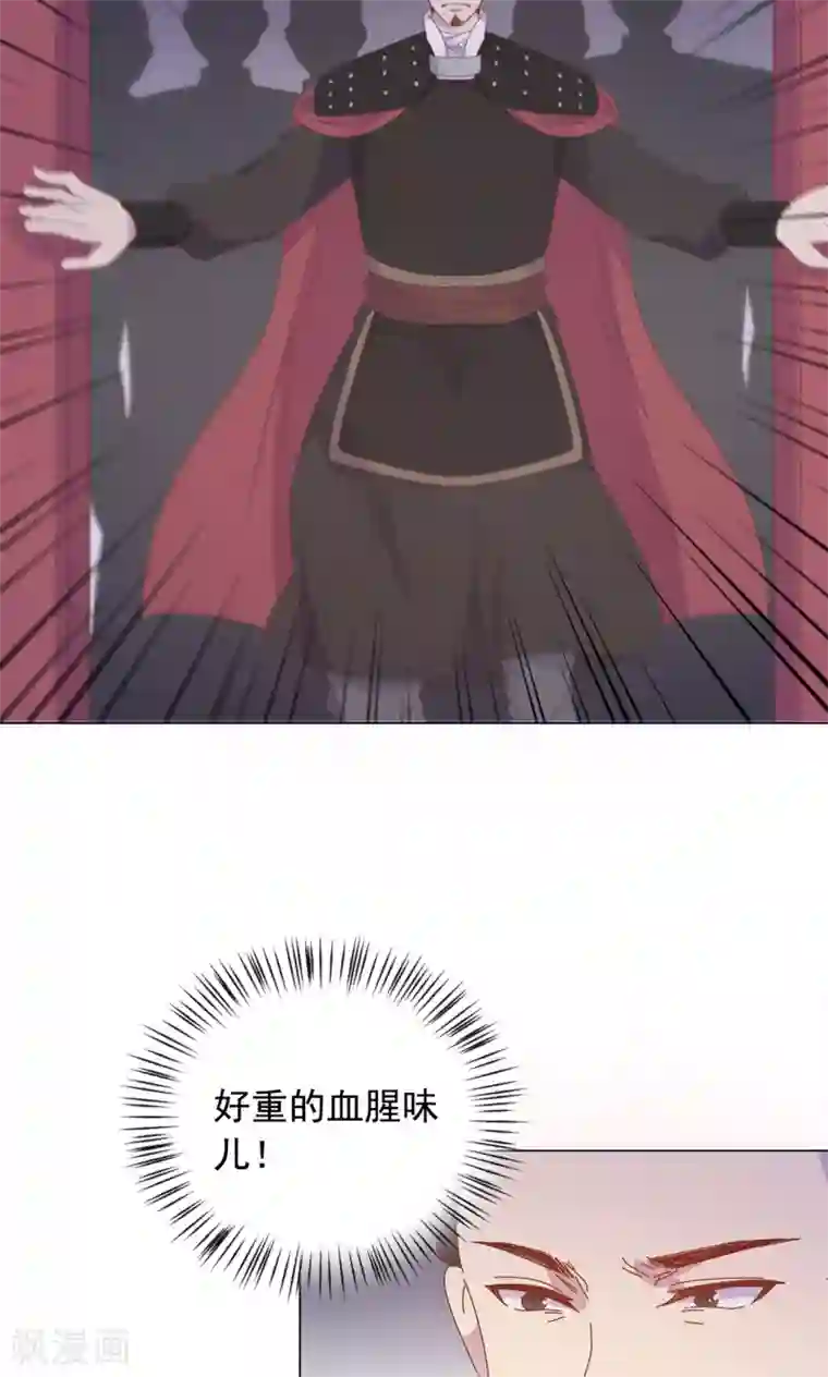 王爷的小兔妖最终话 你绝不能死！