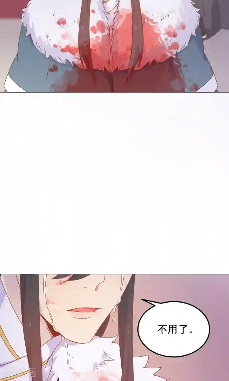 王爷的小兔妖最终话 你绝不能死！