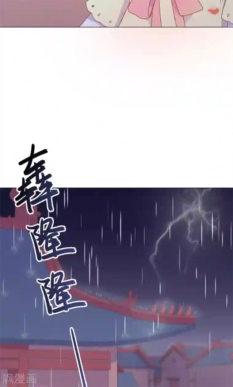 王爷的小兔妖最终话 你绝不能死！