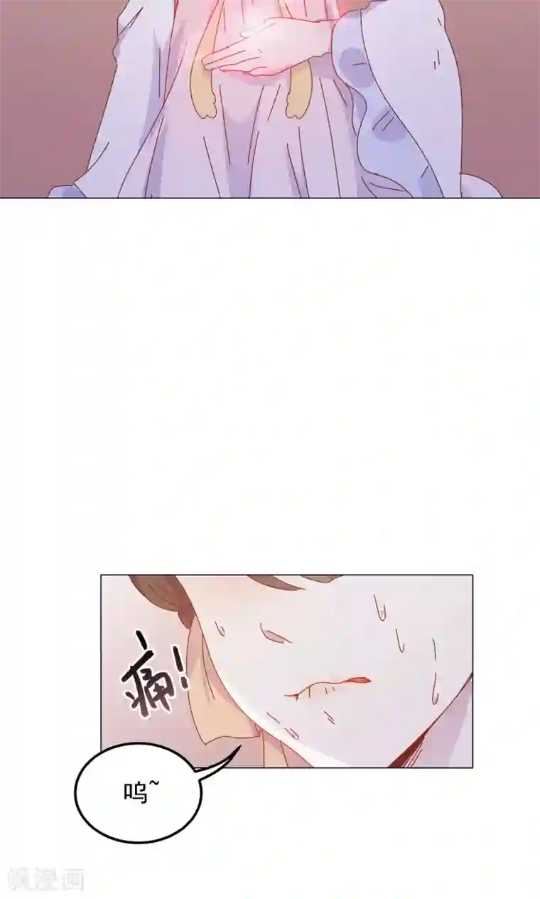 王爷的小兔妖最终话 你绝不能死！