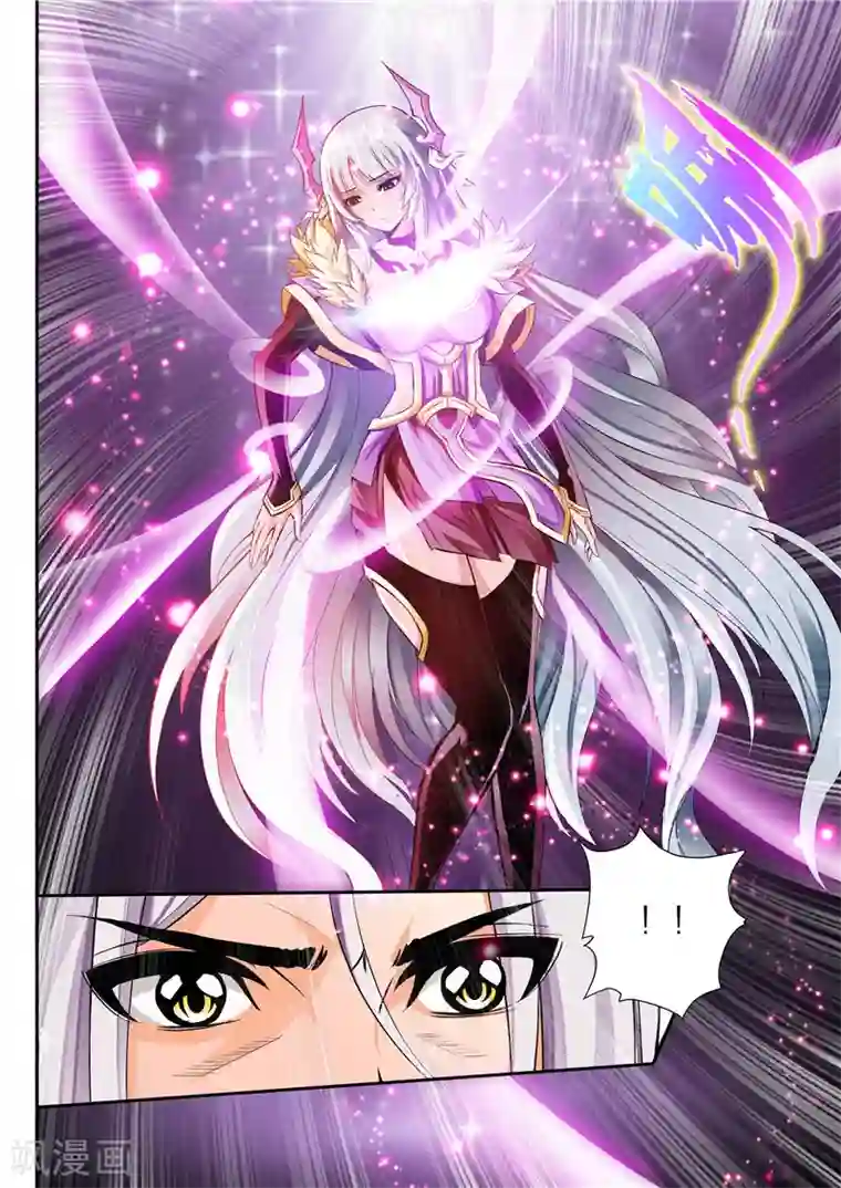 灵武帝尊第3话 残魂