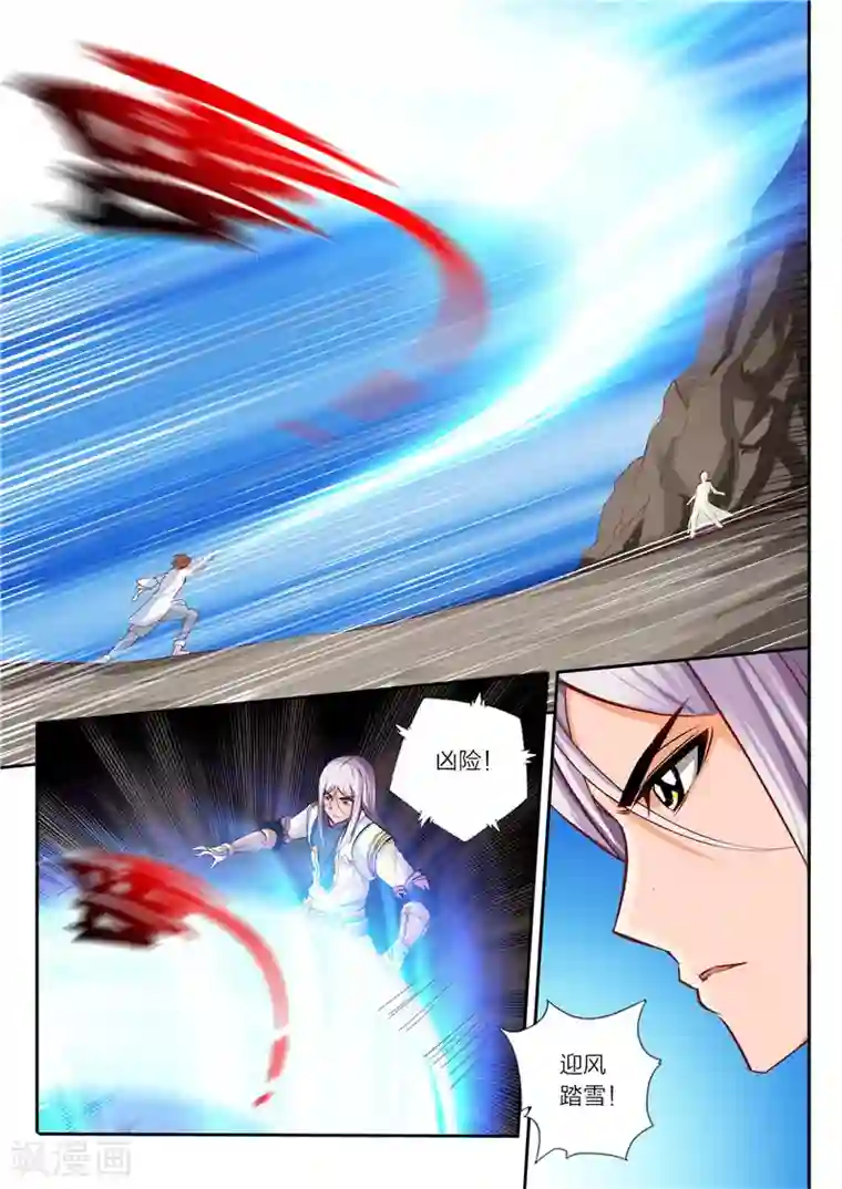 灵武帝尊第5话 迎风踏雪