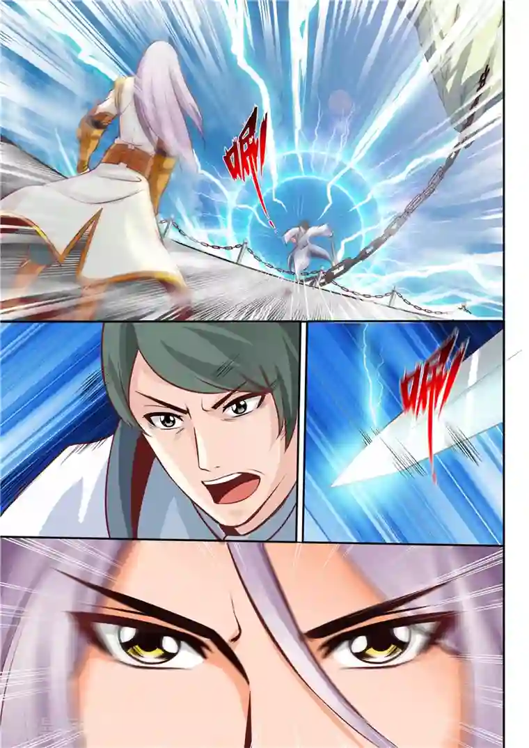 灵武帝尊第17话 生死台