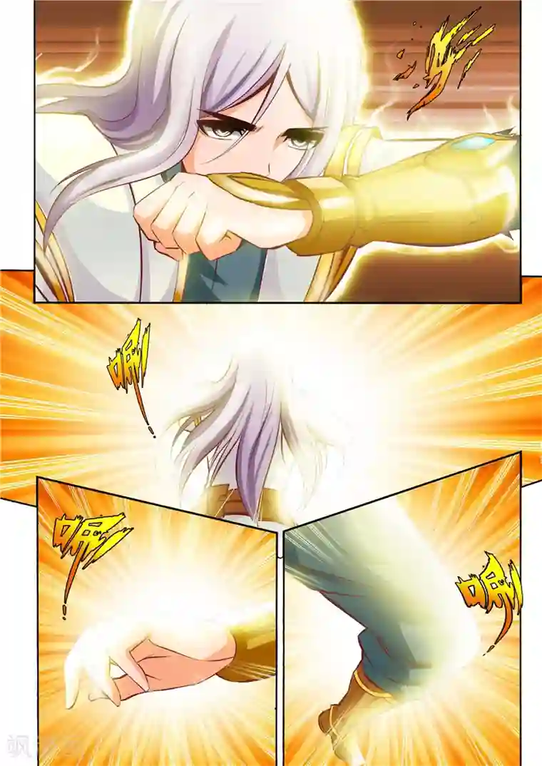 灵武帝尊第19话 铜墙铁壁