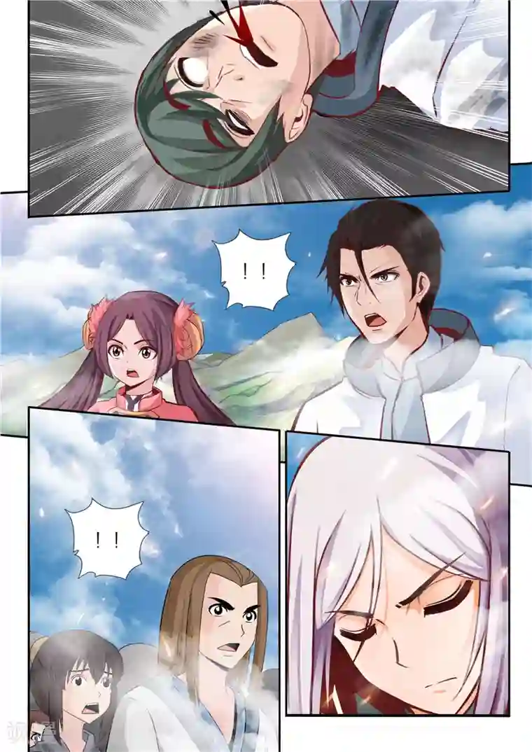 灵武帝尊第20话 离别