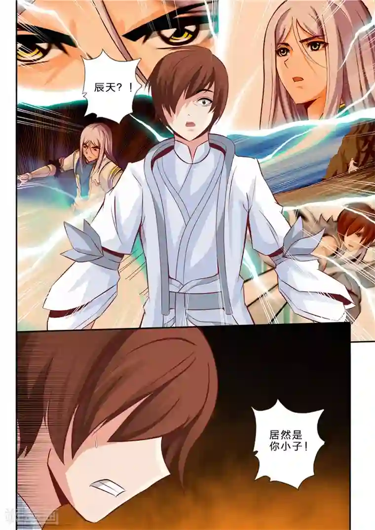 灵武帝尊第22话