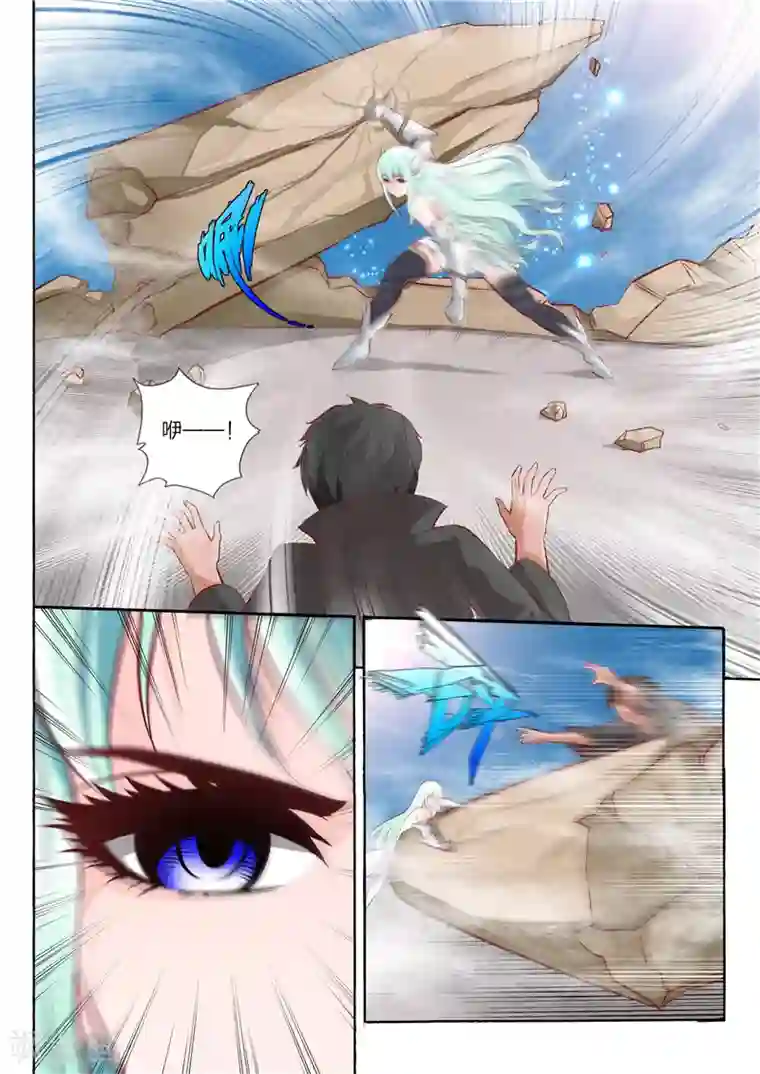 无翼乌之人虫杂交产卵苍蝇第35话